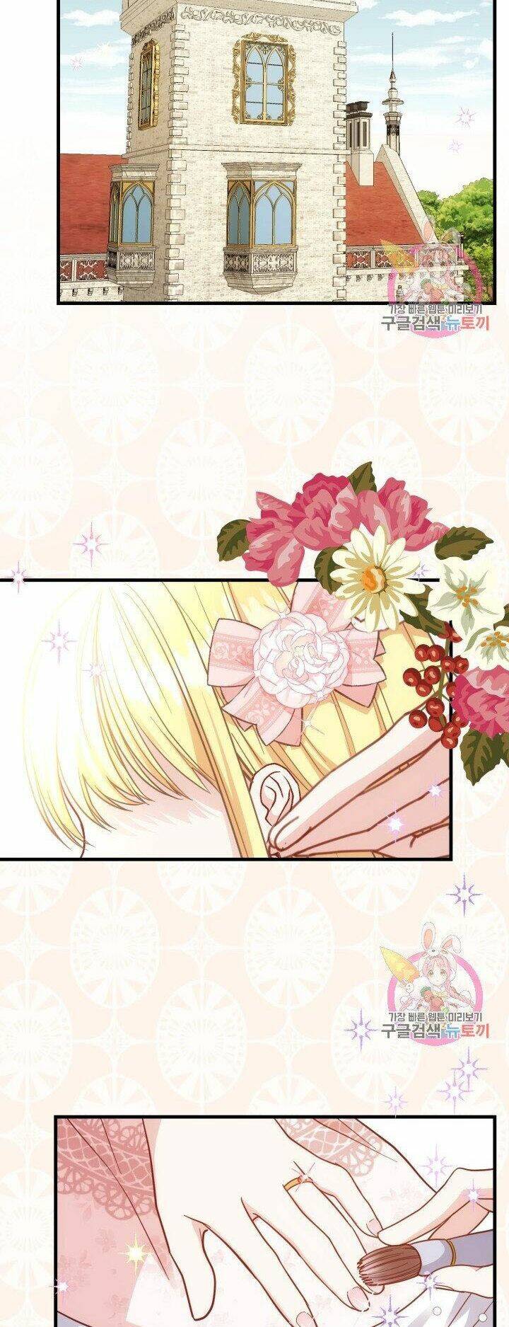 Trở Thành Vợ Thái Tử Quái Vật: Chapter 22.2