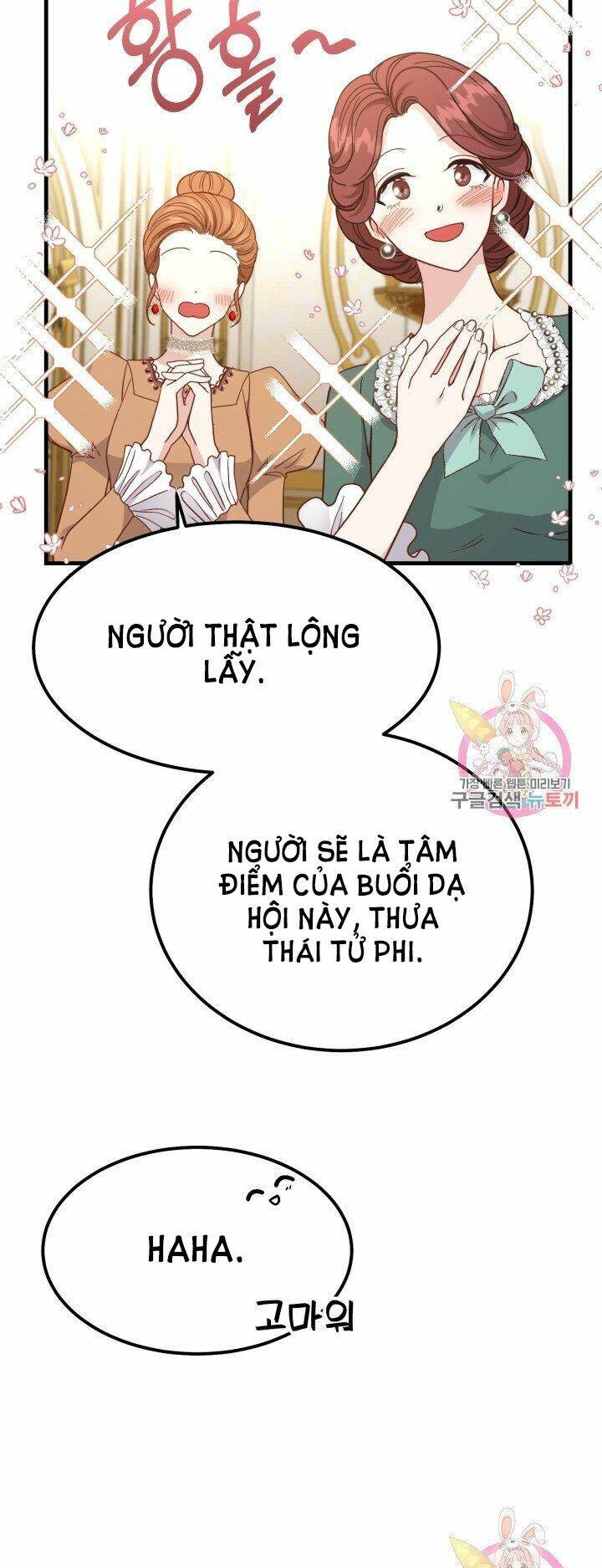Trở Thành Vợ Thái Tử Quái Vật: Chapter 22.2