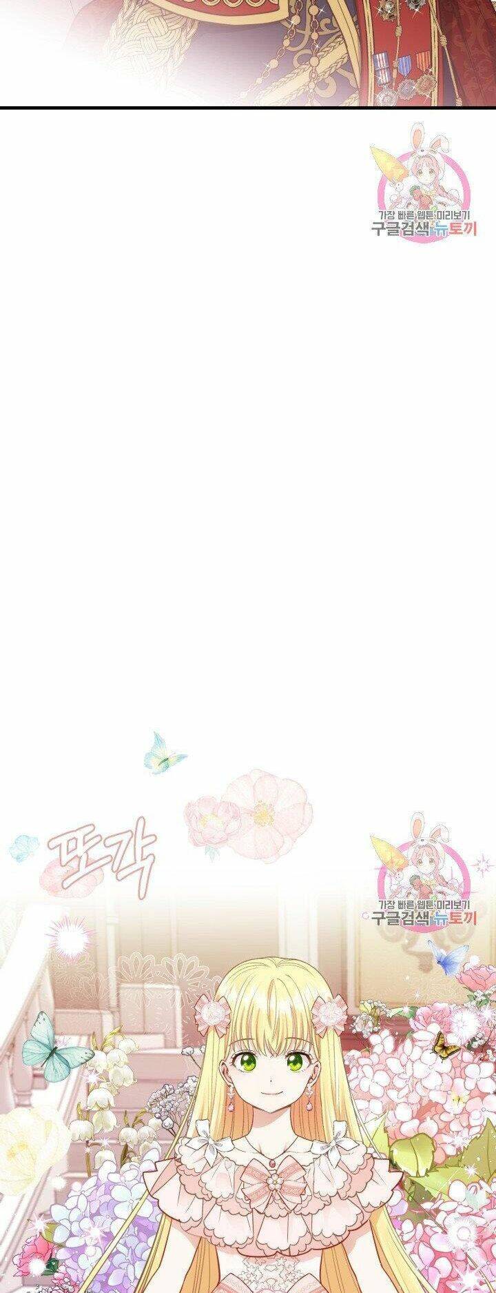 Trở Thành Vợ Thái Tử Quái Vật: Chapter 22.2