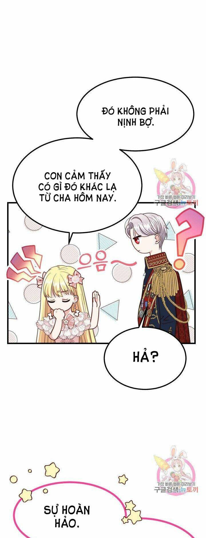 Trở Thành Vợ Thái Tử Quái Vật: Chapter 22.2