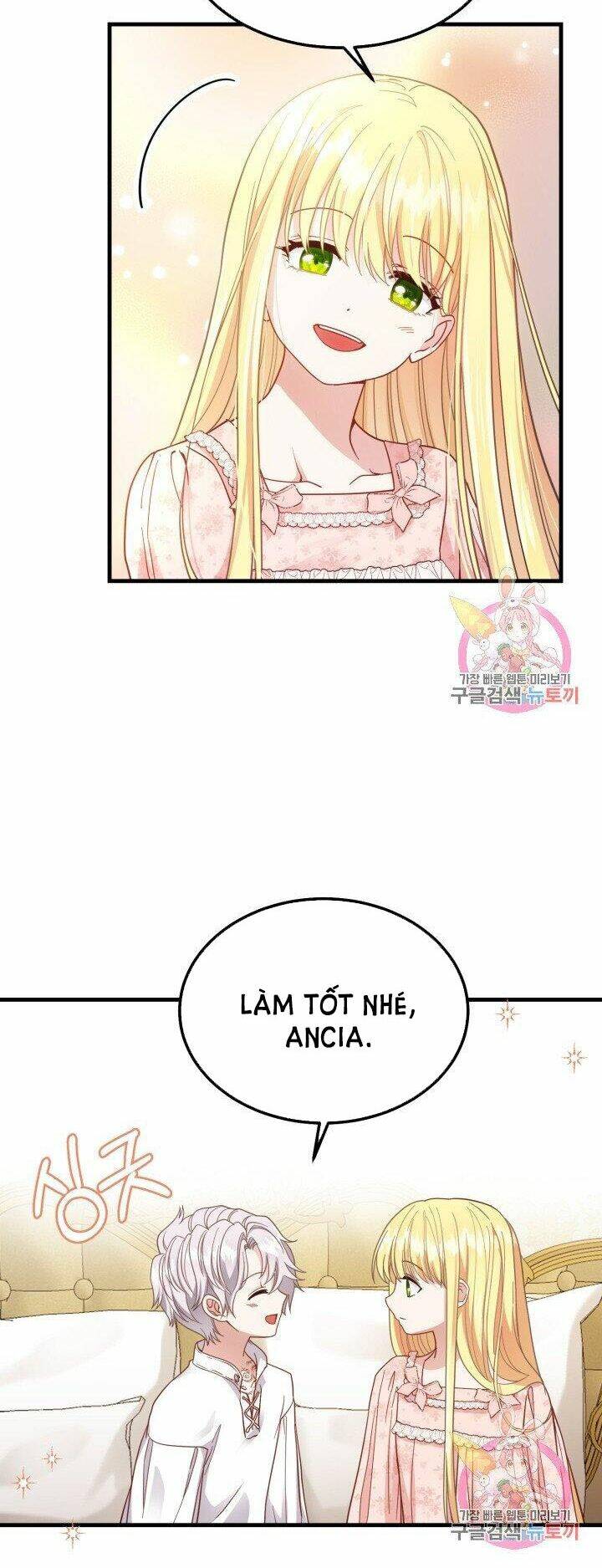 Trở Thành Vợ Thái Tử Quái Vật: Chapter 22.2