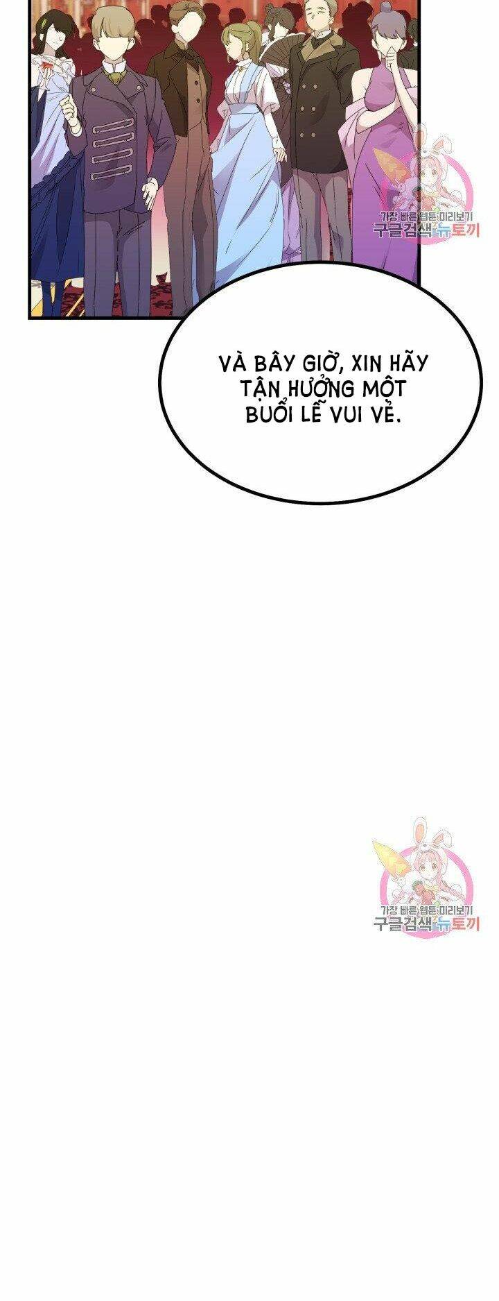 Trở Thành Vợ Thái Tử Quái Vật: Chapter 23.2