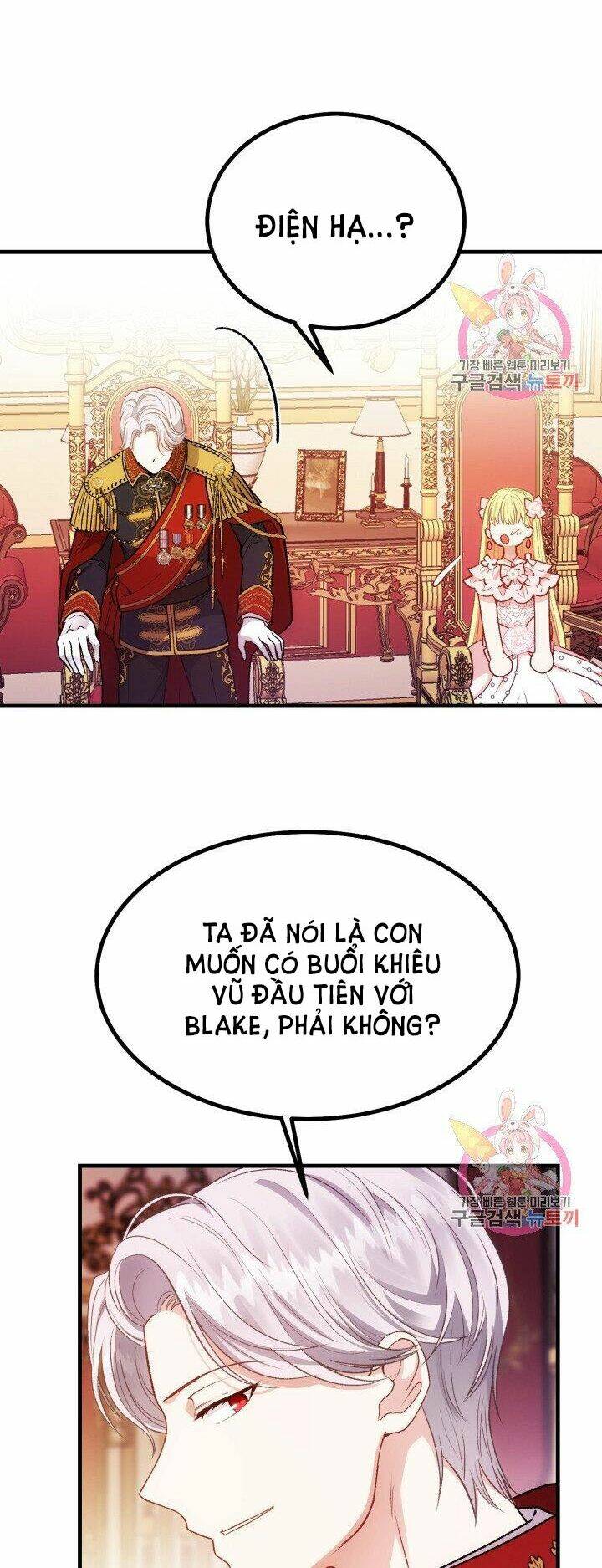 Trở Thành Vợ Thái Tử Quái Vật: Chapter 23.2