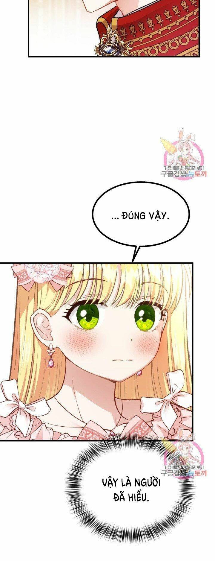Trở Thành Vợ Thái Tử Quái Vật: Chapter 23.2