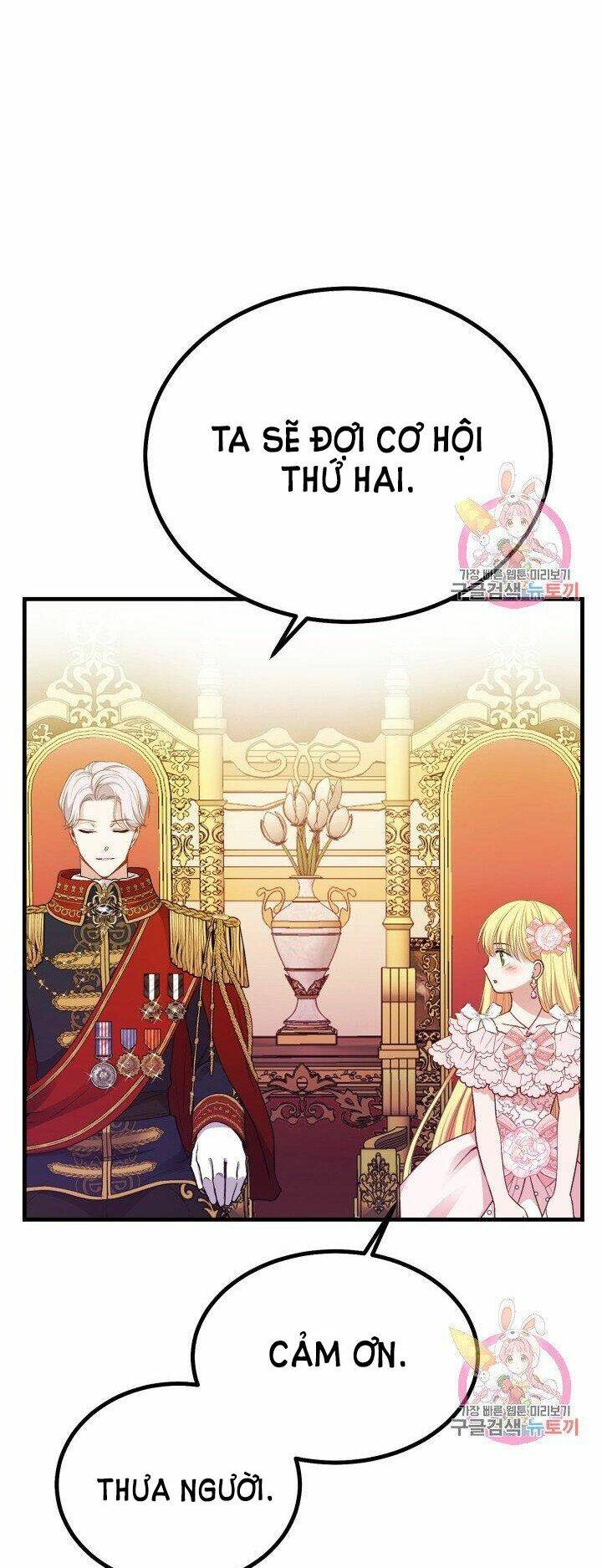 Trở Thành Vợ Thái Tử Quái Vật: Chapter 23.2