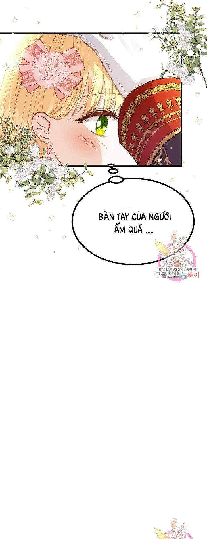Trở Thành Vợ Thái Tử Quái Vật: Chapter 23.2