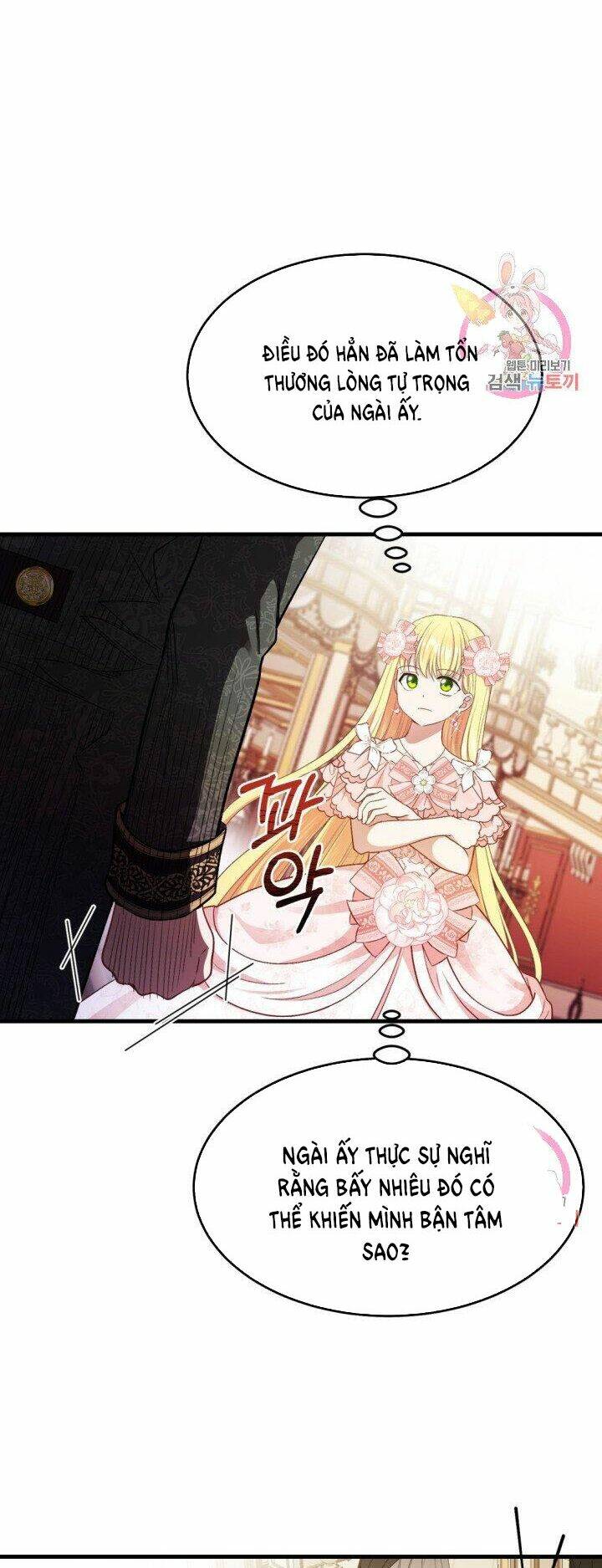 Trở Thành Vợ Thái Tử Quái Vật: Chapter 24.1
