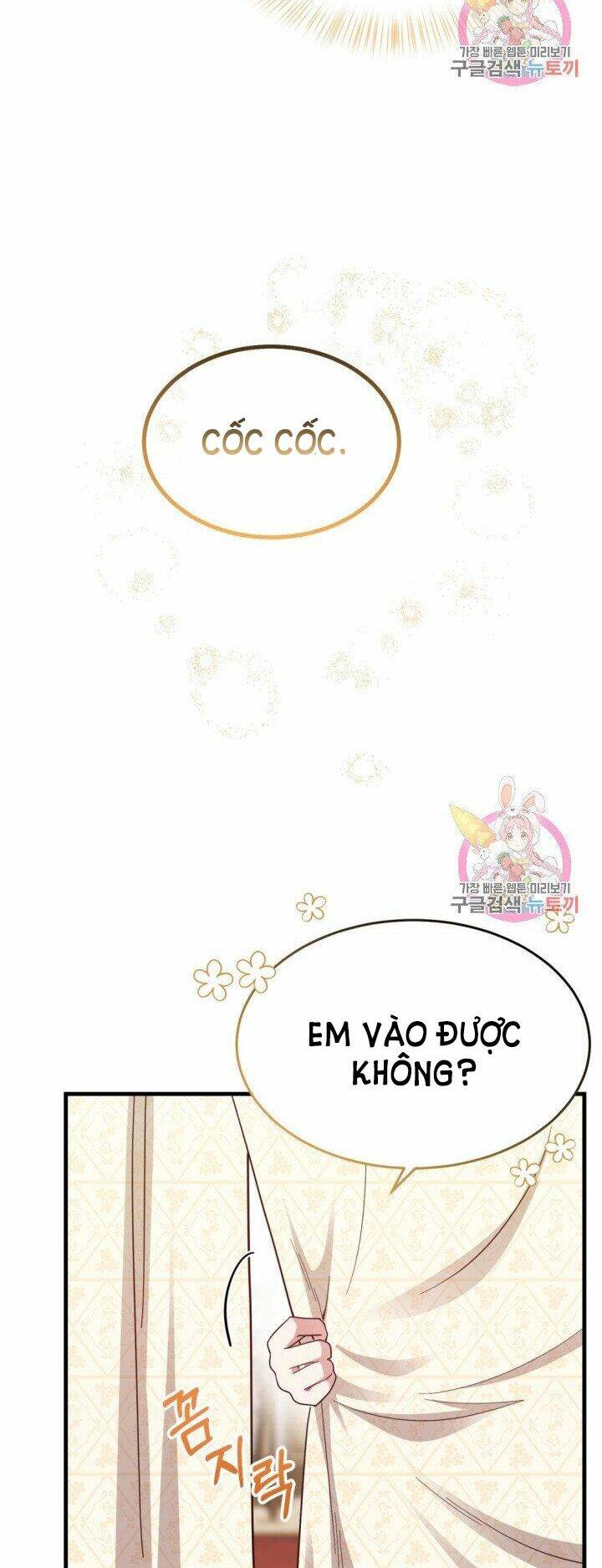 Trở Thành Vợ Thái Tử Quái Vật: Chapter 24.1