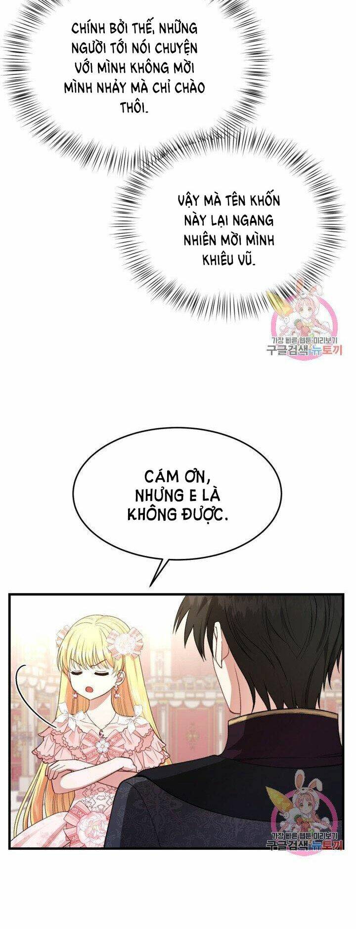 Trở Thành Vợ Thái Tử Quái Vật: Chapter 24.1