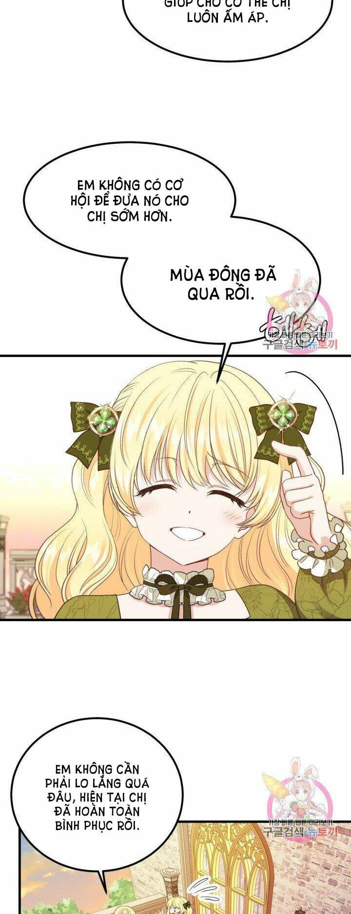 Trở Thành Vợ Thái Tử Quái Vật: Chapter 24.2