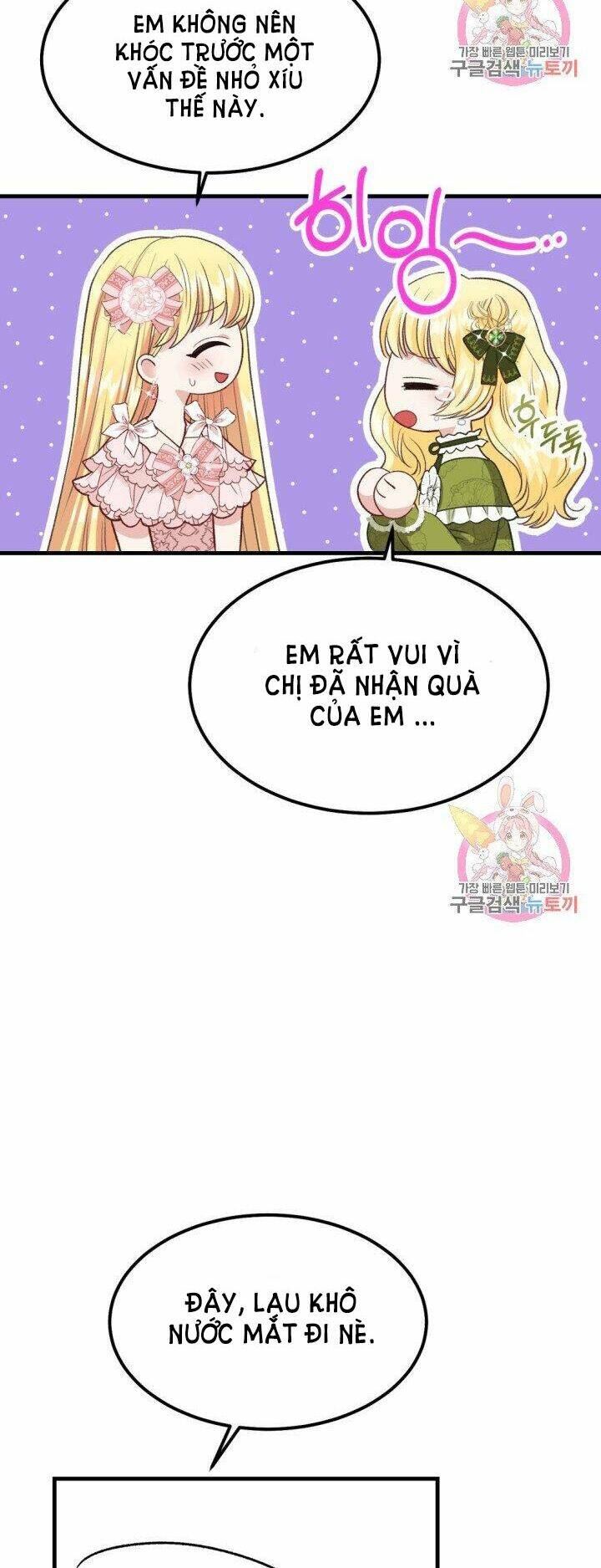 Trở Thành Vợ Thái Tử Quái Vật: Chapter 24.2