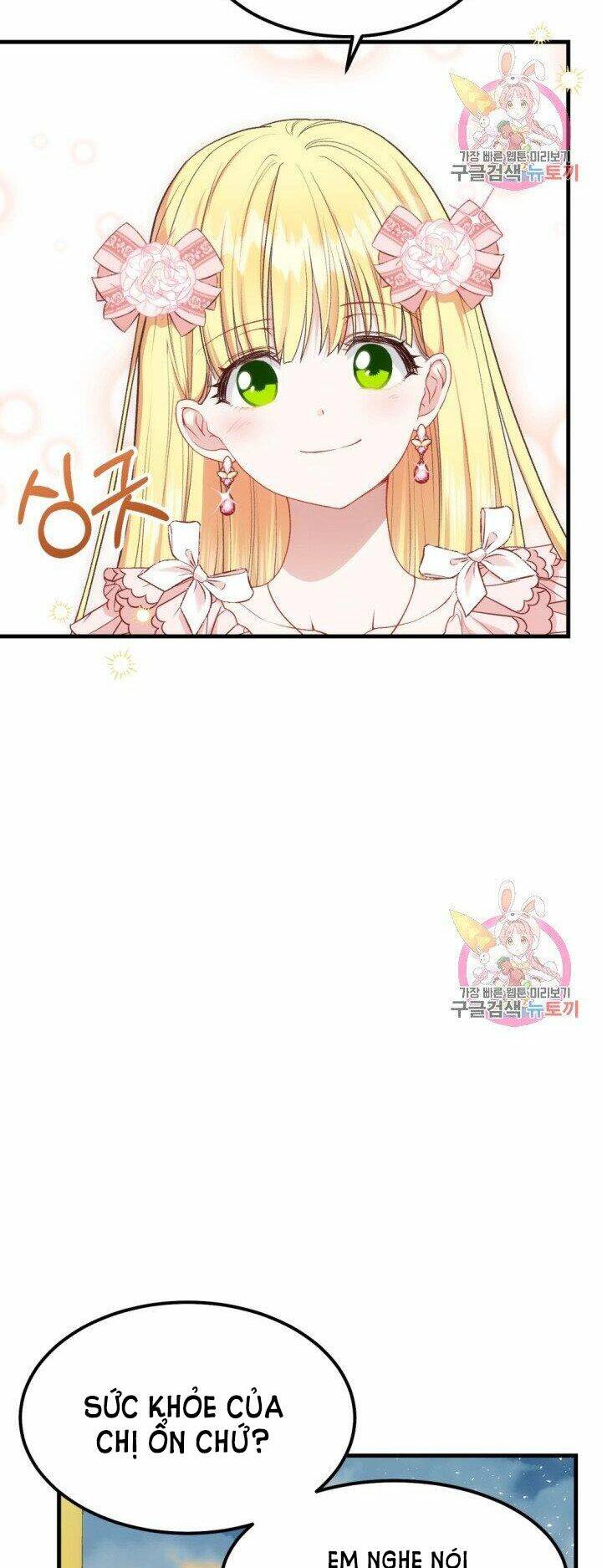 Trở Thành Vợ Thái Tử Quái Vật: Chapter 24.2