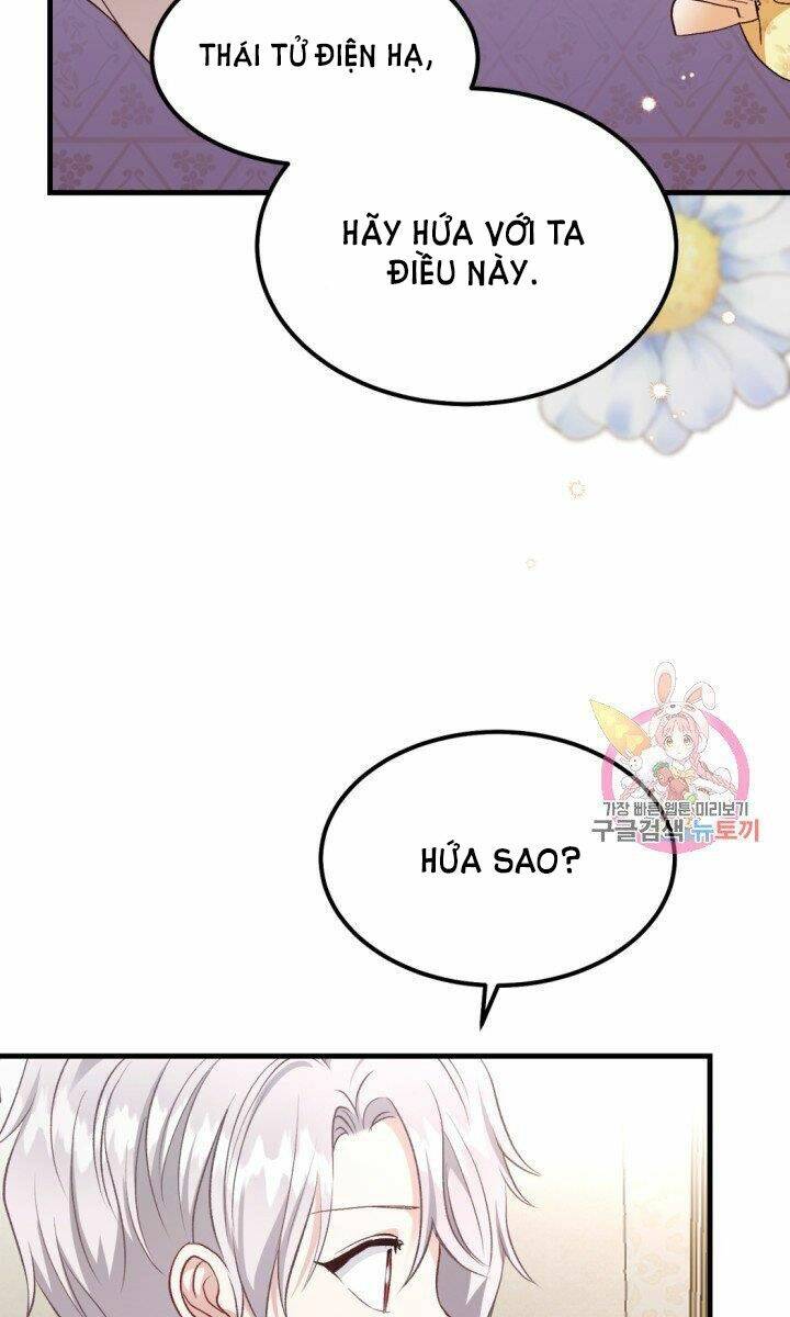 Trở Thành Vợ Thái Tử Quái Vật: Chapter 25.1