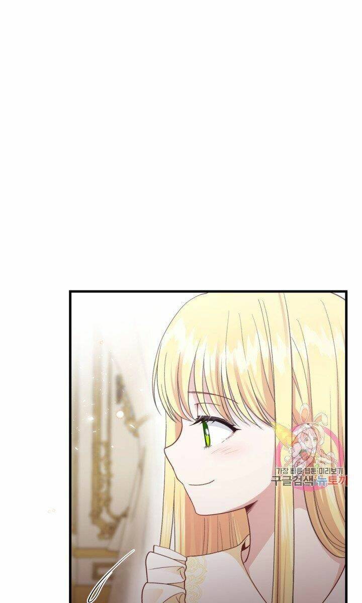 Trở Thành Vợ Thái Tử Quái Vật: Chapter 25.1