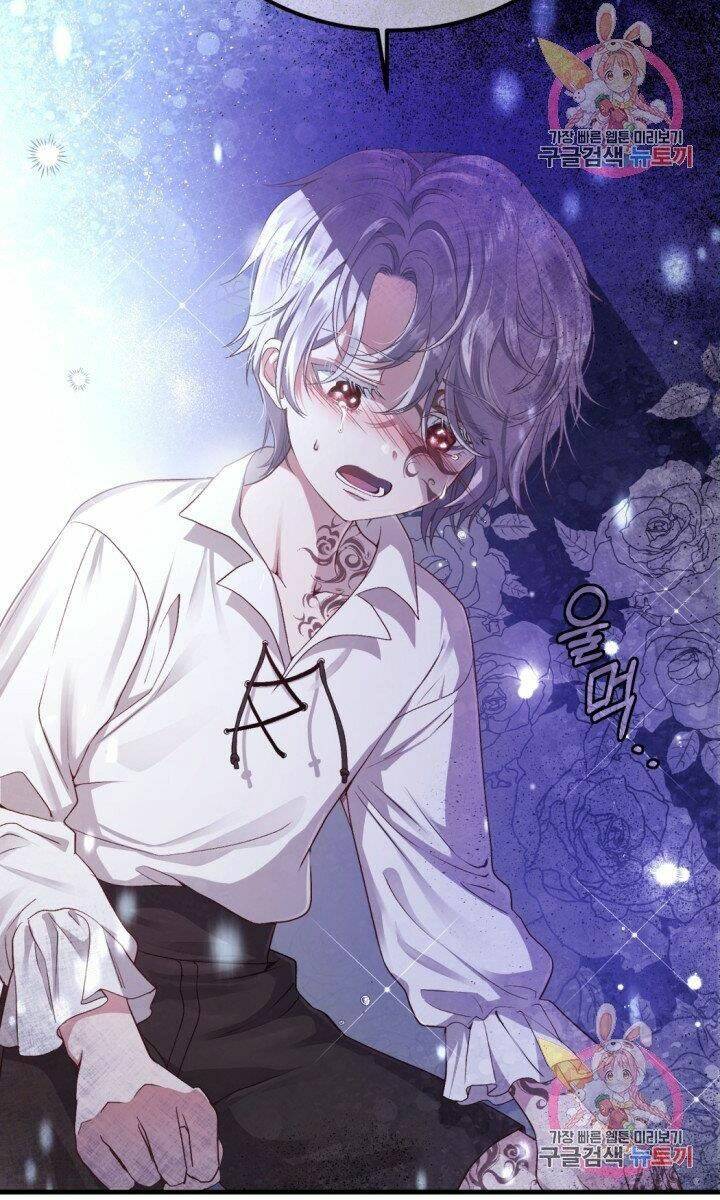 Trở Thành Vợ Thái Tử Quái Vật: Chapter 25.1