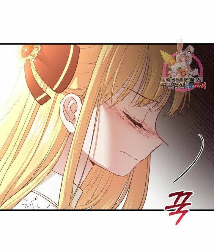 Trở Thành Vợ Thái Tử Quái Vật: Chapter 25.2
