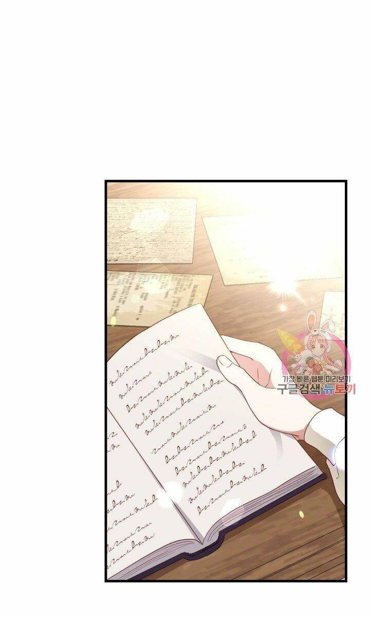 Trở Thành Vợ Thái Tử Quái Vật: Chapter 26.1
