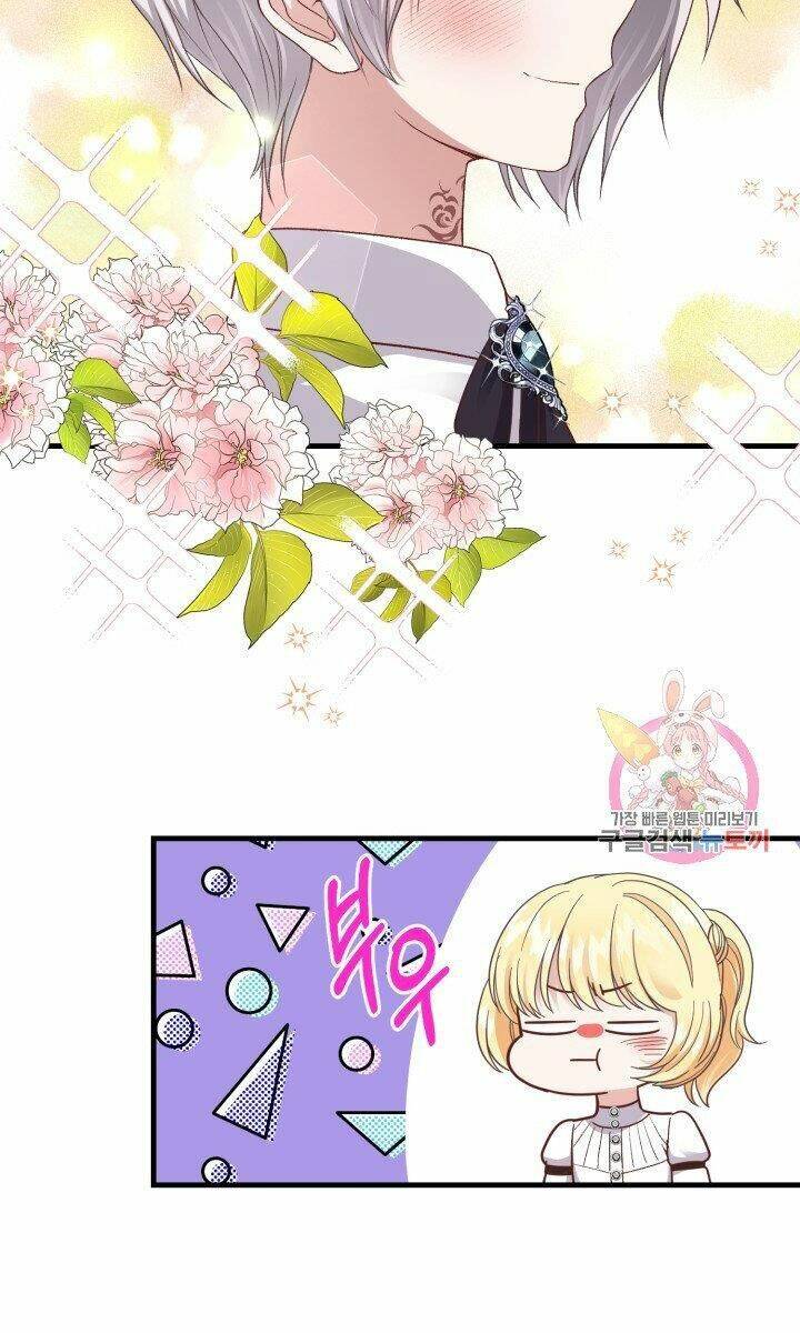 Trở Thành Vợ Thái Tử Quái Vật: Chapter 26.2
