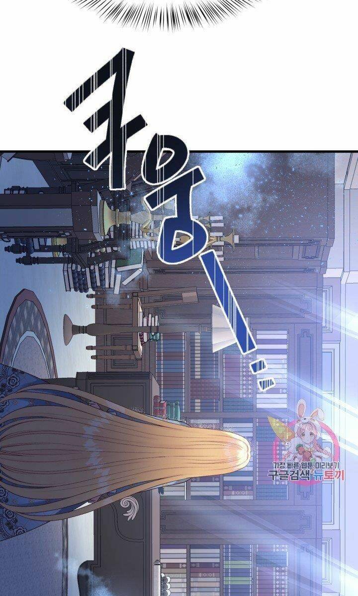 Trở Thành Vợ Thái Tử Quái Vật: Chapter 27.2