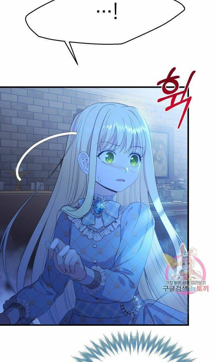 Trở Thành Vợ Thái Tử Quái Vật: Chapter 27.2