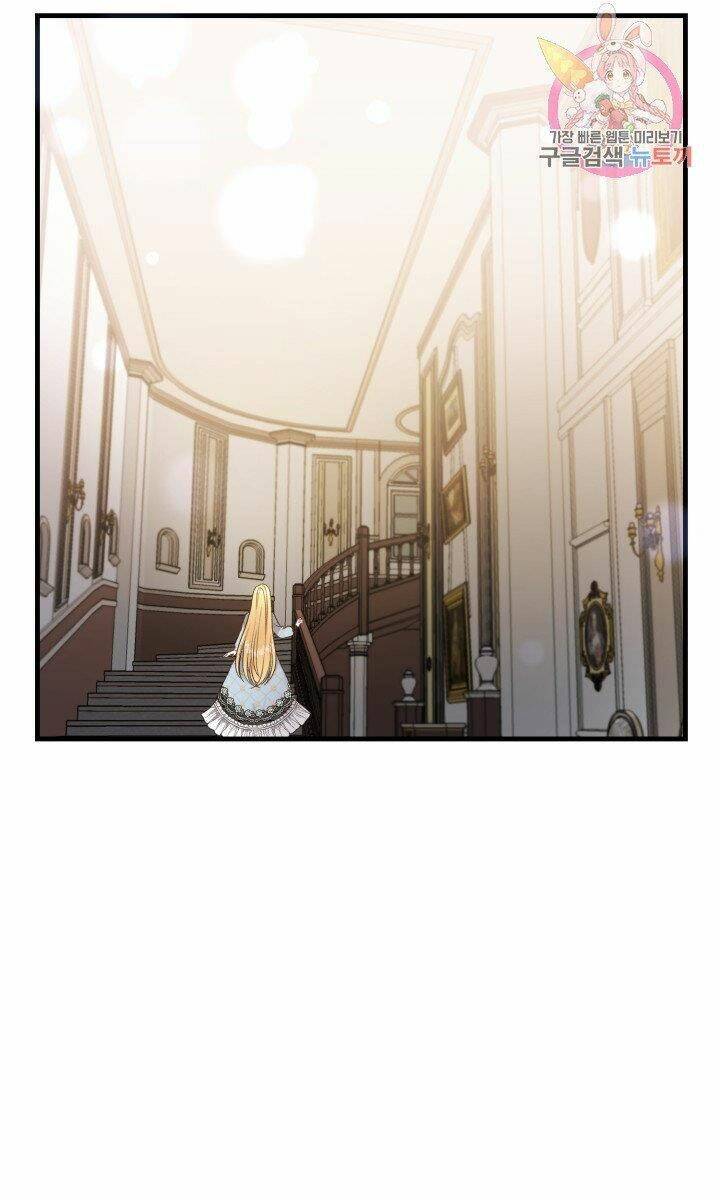 Trở Thành Vợ Thái Tử Quái Vật: Chapter 27.2