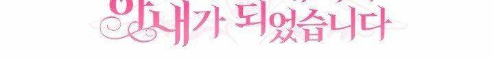 Trở Thành Vợ Thái Tử Quái Vật: Chapter 27.2