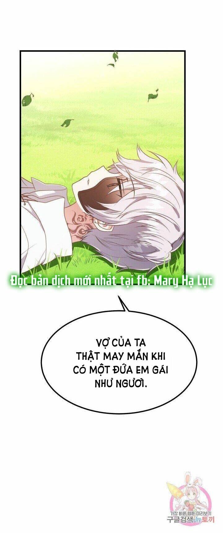 Trở Thành Vợ Thái Tử Quái Vật: Chapter 28.2