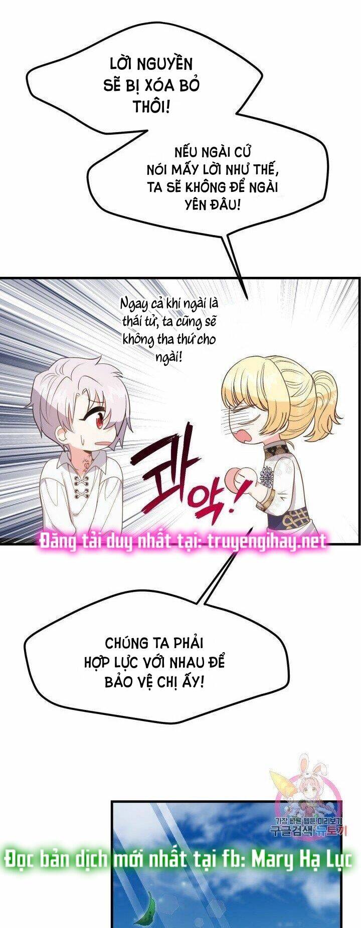 Trở Thành Vợ Thái Tử Quái Vật: Chapter 28.2