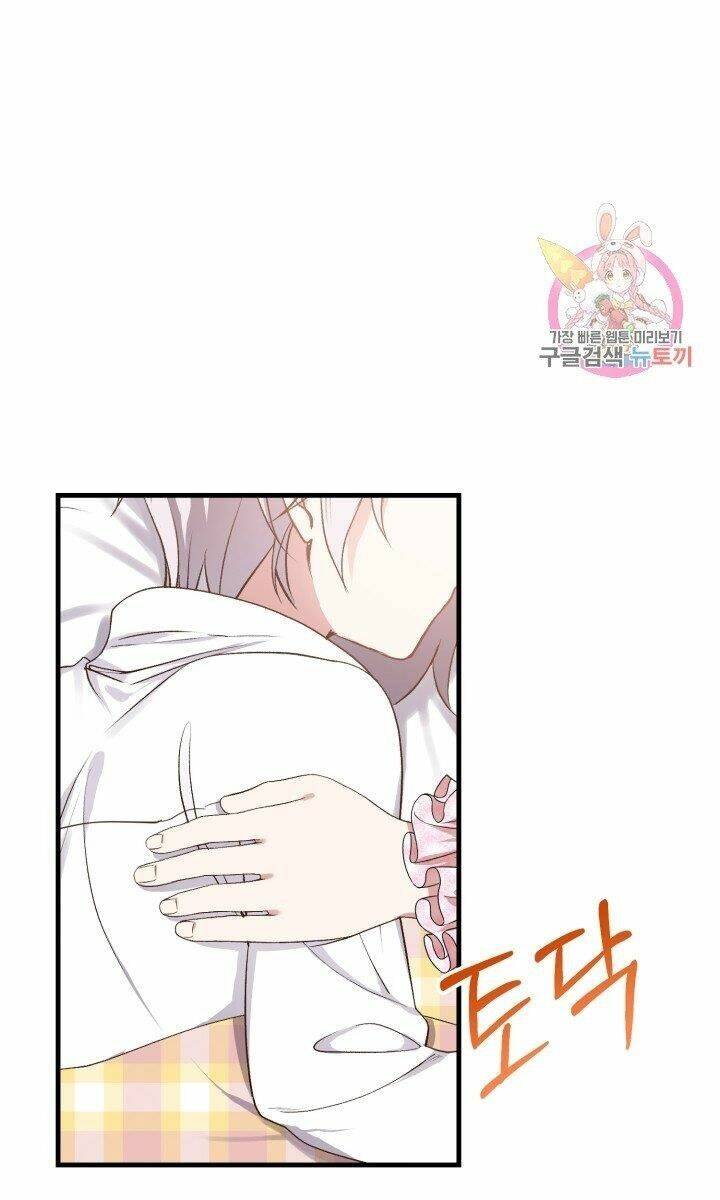 Trở Thành Vợ Thái Tử Quái Vật: Chapter 29.1