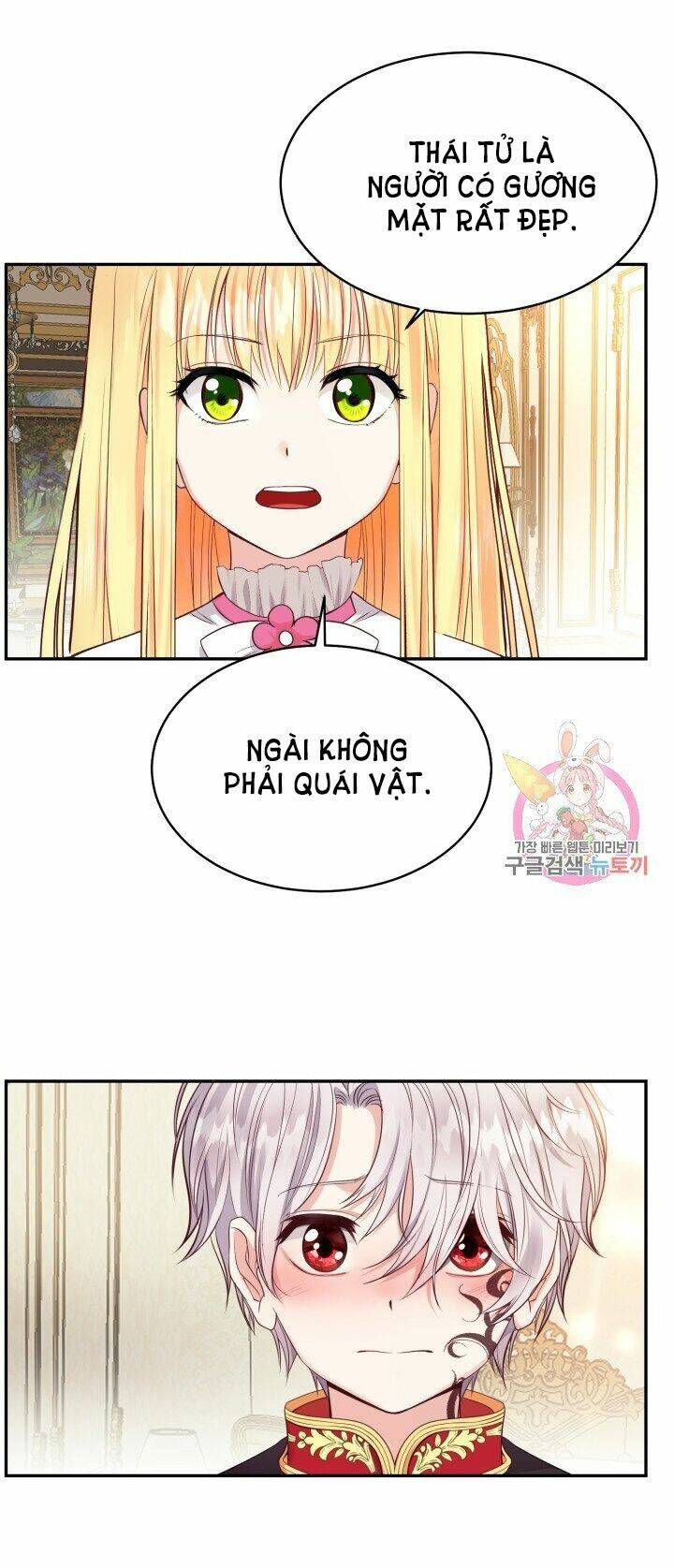 Trở Thành Vợ Thái Tử Quái Vật: Chapter 3.1