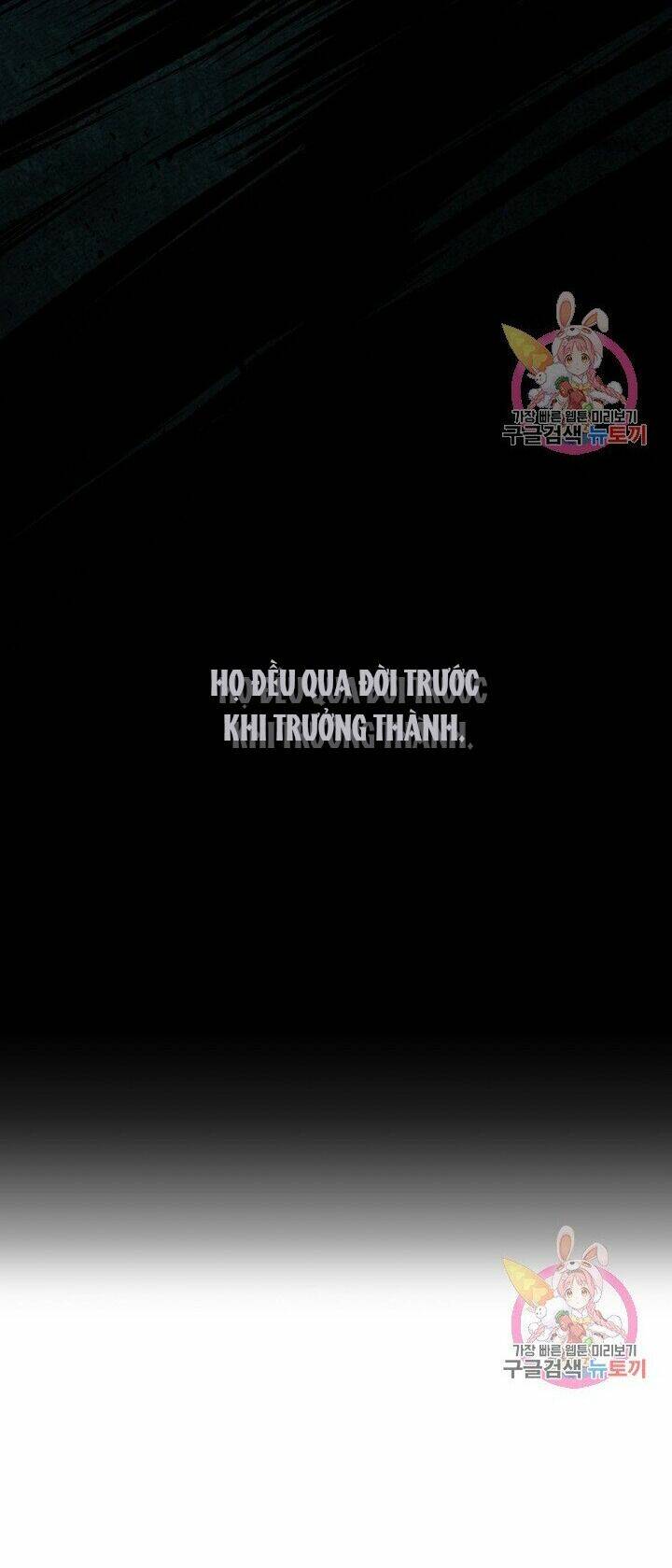 Trở Thành Vợ Thái Tử Quái Vật: Chapter 3.1