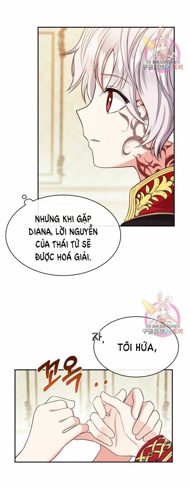 Trở Thành Vợ Thái Tử Quái Vật: Chapter 3.1