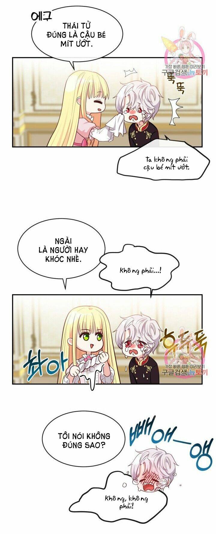 Trở Thành Vợ Thái Tử Quái Vật: Chapter 3.2