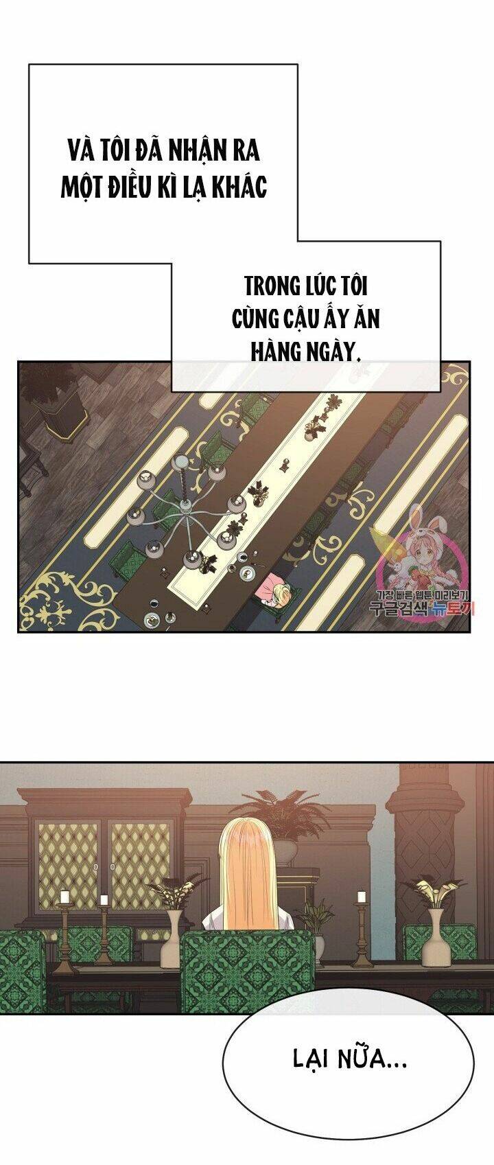 Trở Thành Vợ Thái Tử Quái Vật: Chapter 3.2