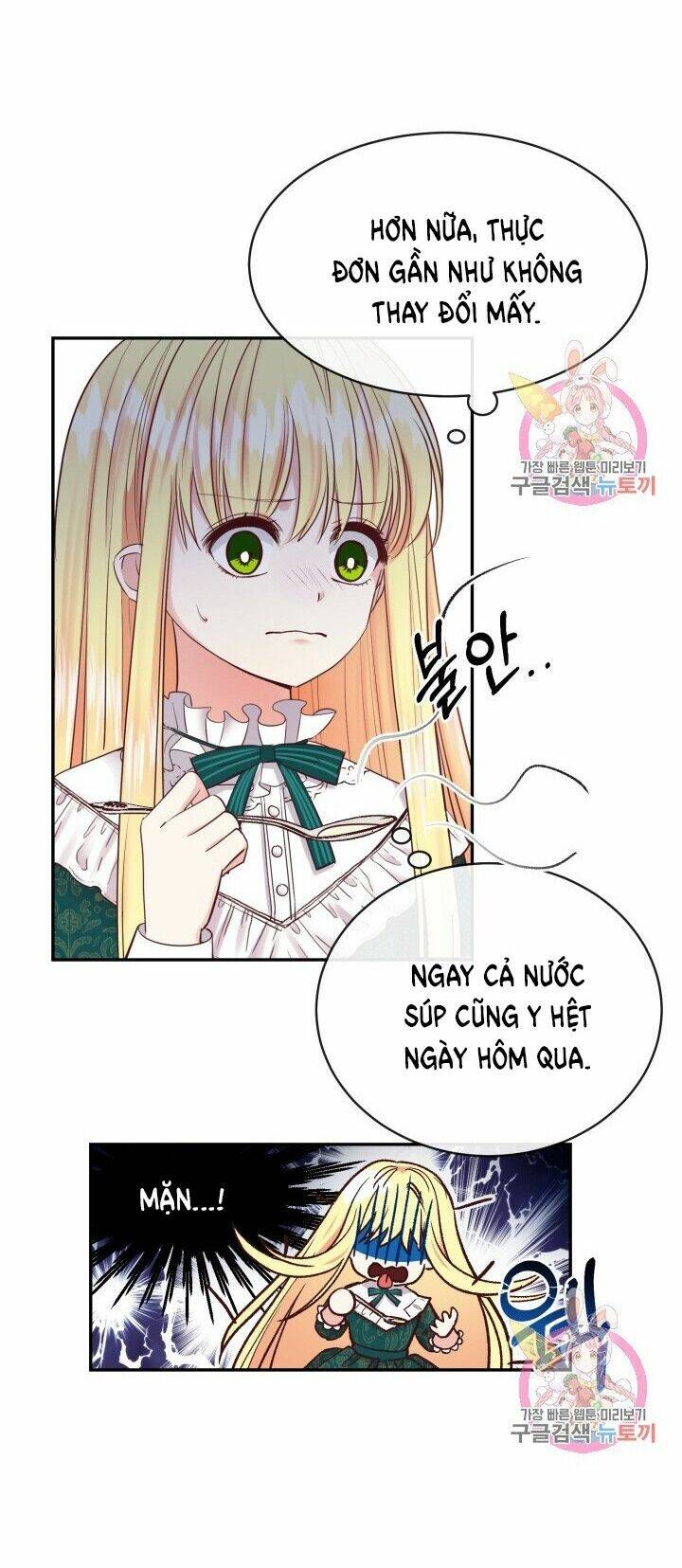 Trở Thành Vợ Thái Tử Quái Vật: Chapter 3.2
