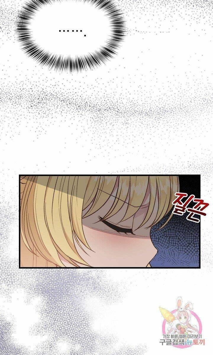 Trở Thành Vợ Thái Tử Quái Vật: Chapter 30.1