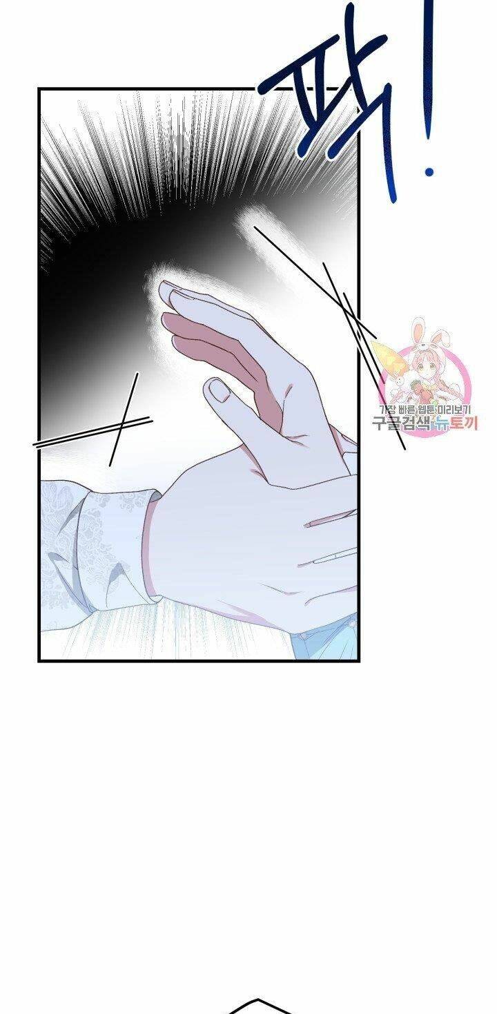 Trở Thành Vợ Thái Tử Quái Vật: Chapter 30.2