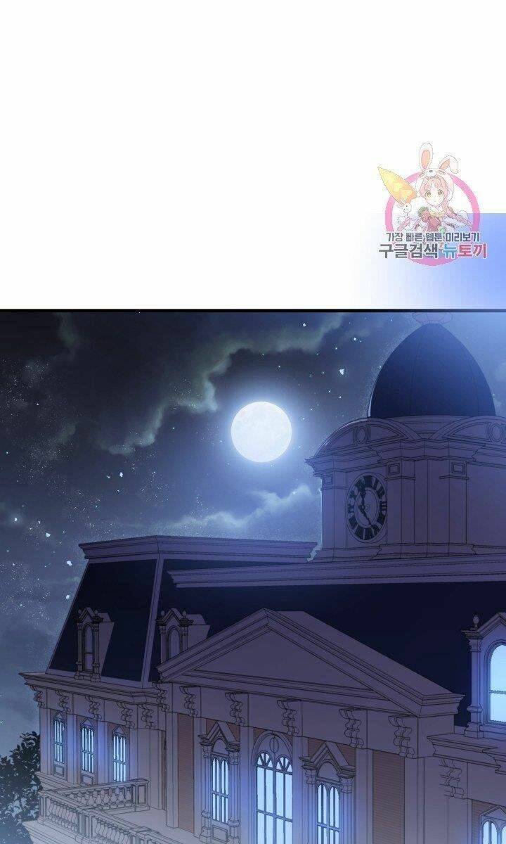 Trở Thành Vợ Thái Tử Quái Vật: Chapter 30.2