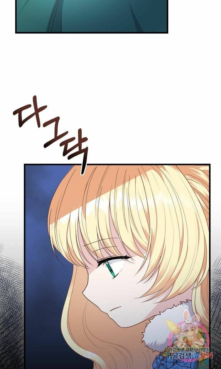 Trở Thành Vợ Thái Tử Quái Vật: Chapter 31.1