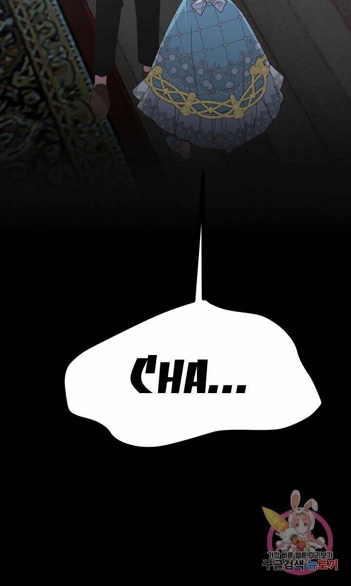 Trở Thành Vợ Thái Tử Quái Vật: Chapter 31.1