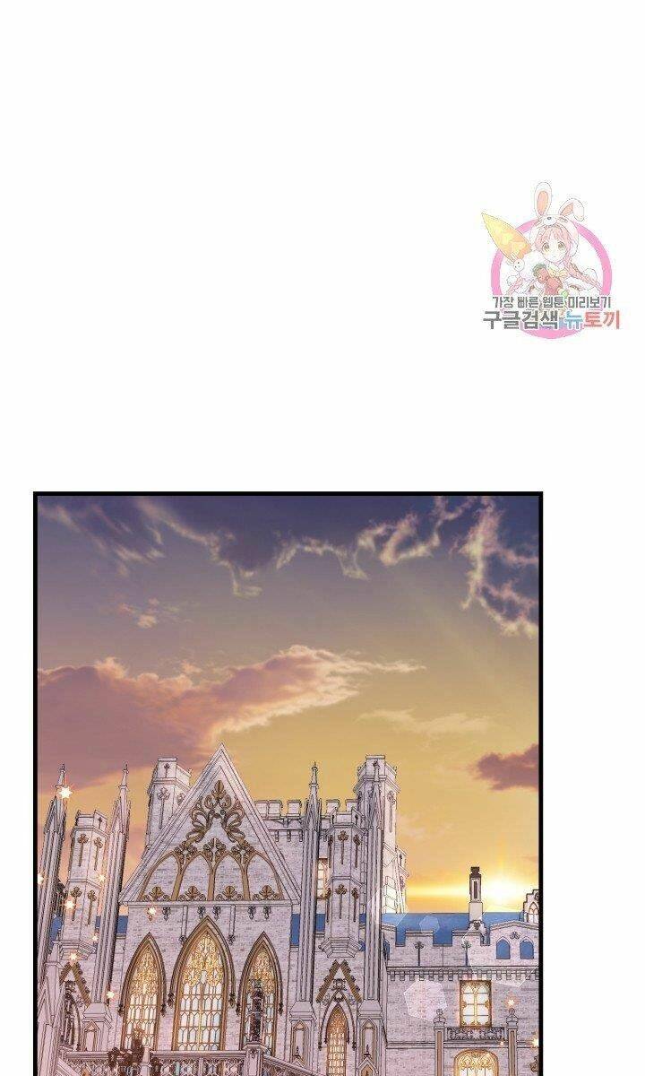 Trở Thành Vợ Thái Tử Quái Vật: Chapter 32.1