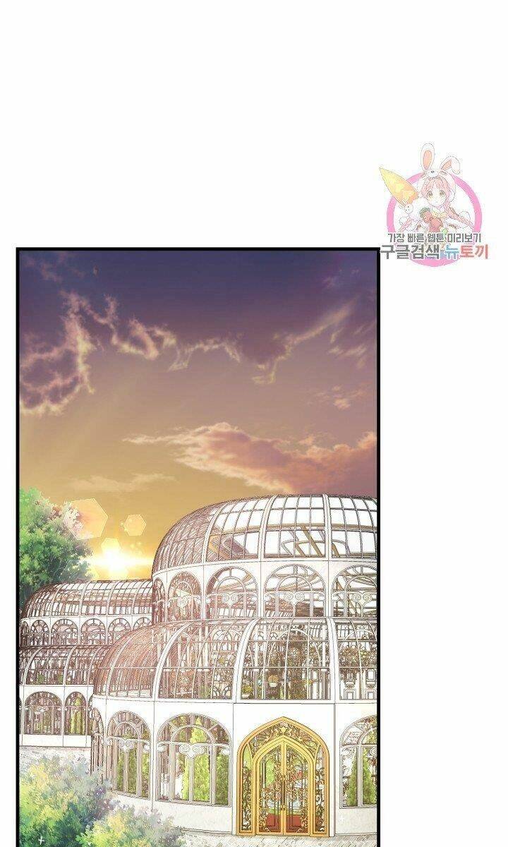 Trở Thành Vợ Thái Tử Quái Vật: Chapter 32.2