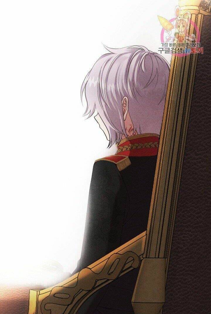Trở Thành Vợ Thái Tử Quái Vật: Chapter 32.2