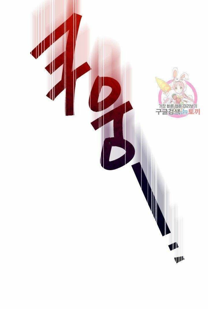 Trở Thành Vợ Thái Tử Quái Vật: Chapter 32.2
