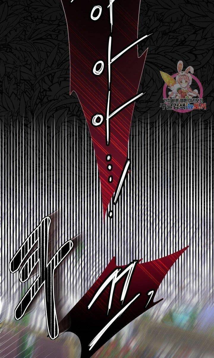 Trở Thành Vợ Thái Tử Quái Vật: Chapter 33.1