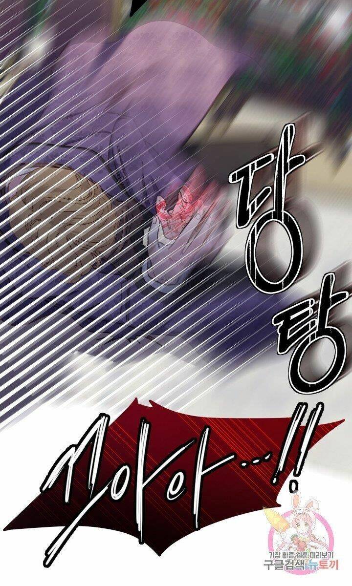 Trở Thành Vợ Thái Tử Quái Vật: Chapter 33.1