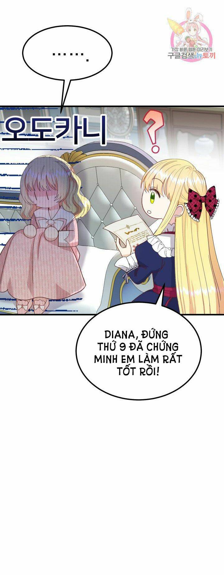 Trở Thành Vợ Thái Tử Quái Vật: Chapter 34.1