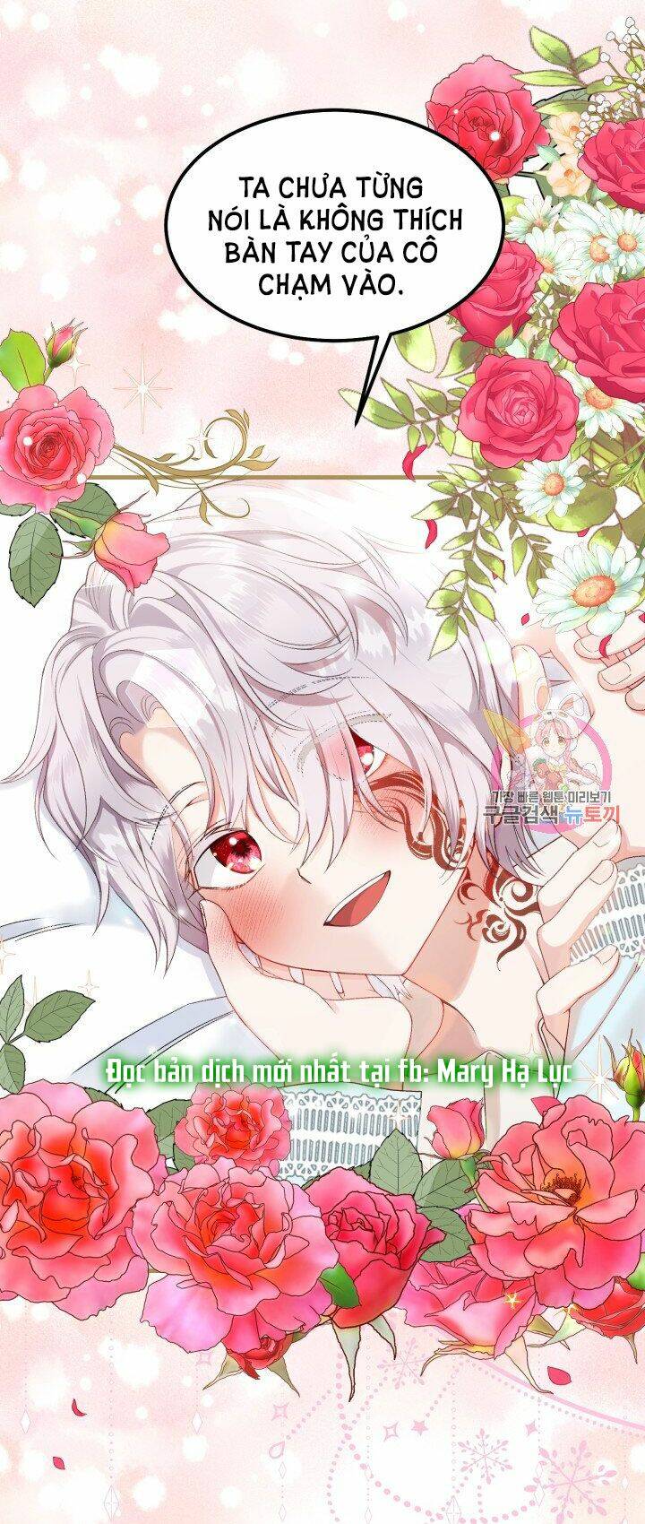 Trở Thành Vợ Thái Tử Quái Vật: Chapter 34.1