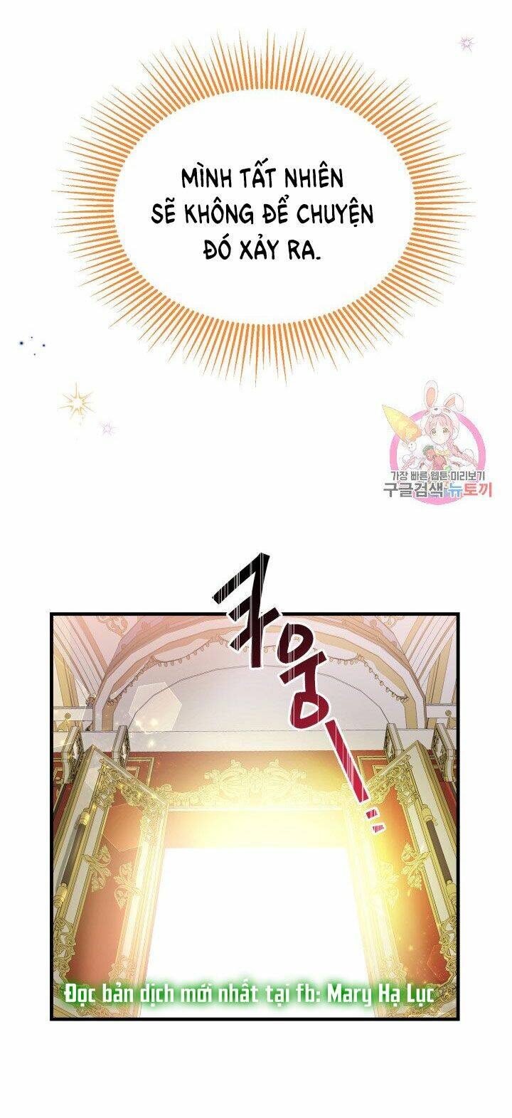 Trở Thành Vợ Thái Tử Quái Vật: Chapter 34.2