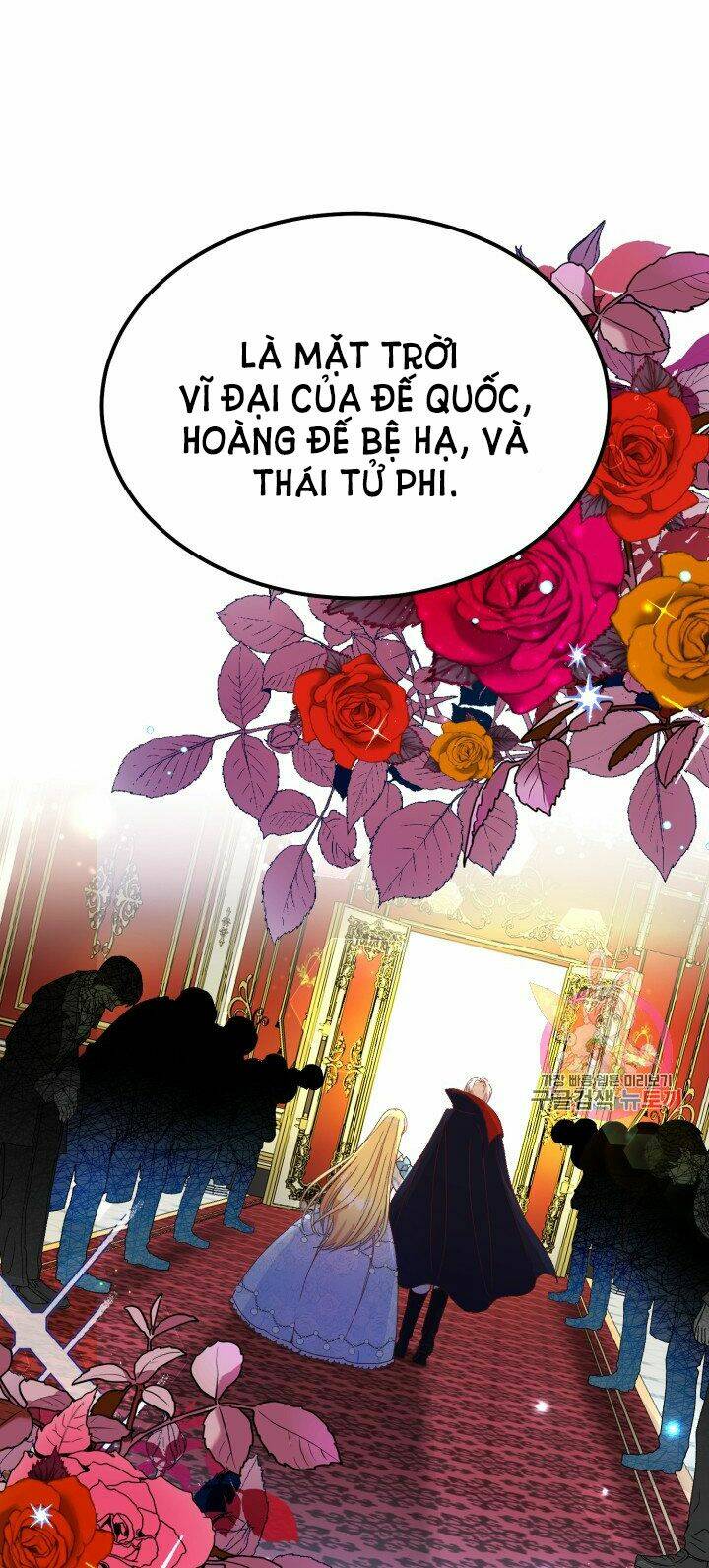 Trở Thành Vợ Thái Tử Quái Vật: Chapter 34.2